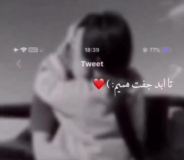 عکس برای استوری روبیکا عاشقانه