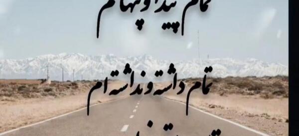 عکس برای استوری روبیکا عاشقانه