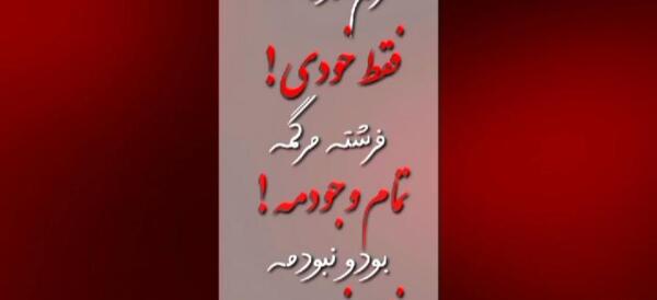 عکس برای استوری روبیکا عاشقانه