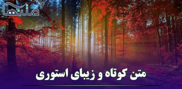 عکس زیبا استوری واتساپ