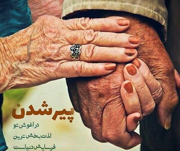عکس استوری برای سالگرد عقد