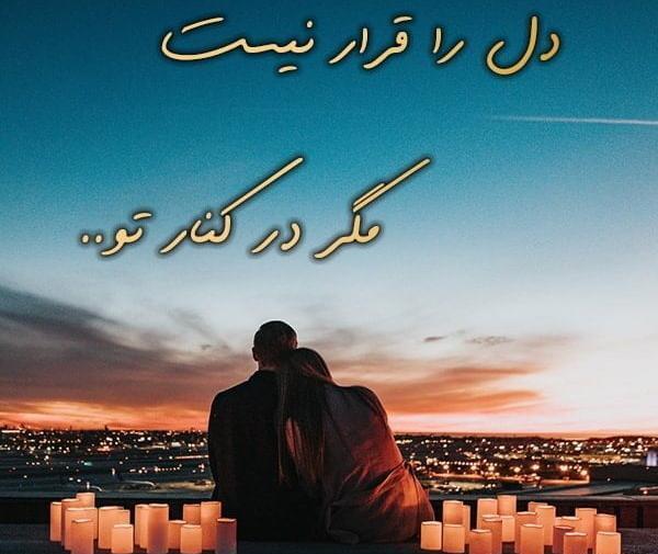 متن برای استوری عکس عقد