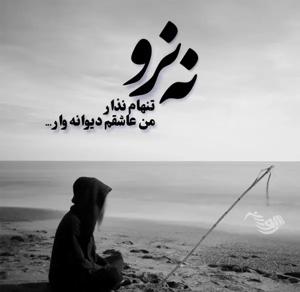 عکس برای استوری سنگین