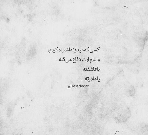 عکس استوری تیکه سنگین