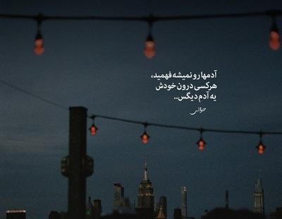 عکس استوری تیکه سنگین