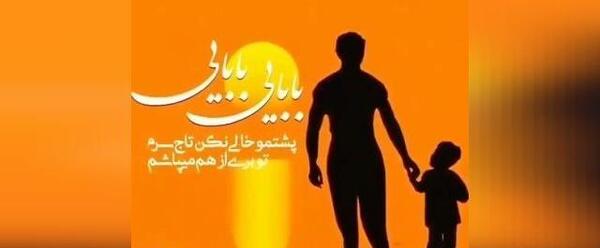 اهنگ استوری نکن عکس سرم دست تو