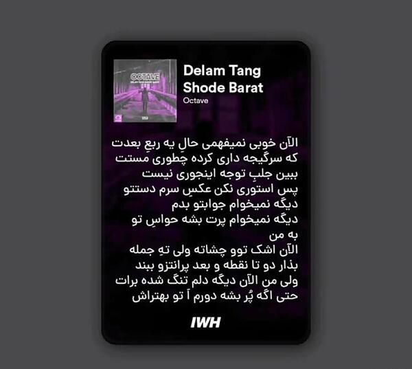 اهنگ استوری نکن عکس سرم دست تو