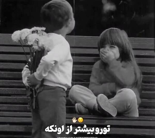 اهنگ استوری نکن عکس سرم دست تو