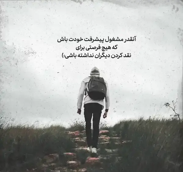 عکس طعنه دار برای استوری
