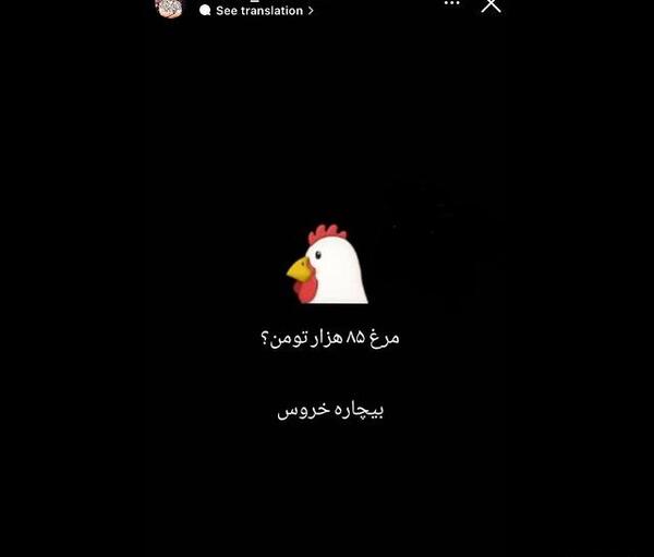 عکس برای استوری طنز