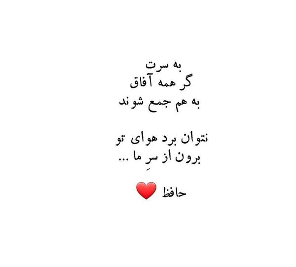 عکس سر صفحه استوری