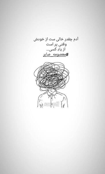 عکس سر صفحه استوری