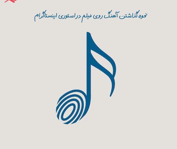 عکس سر صفحه استوری