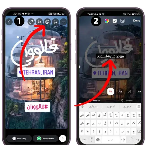 عکس سر صفحه استوری