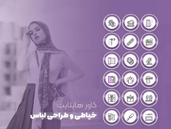 بنفش عکس کاور هایلایت استوری صورتی