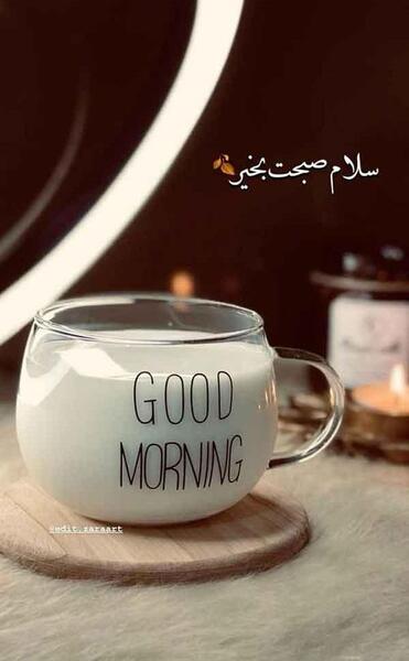 عکس صبح بخیر برای استوری