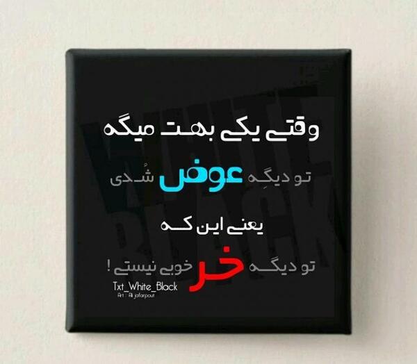 عکس سوالی استوری اینستا