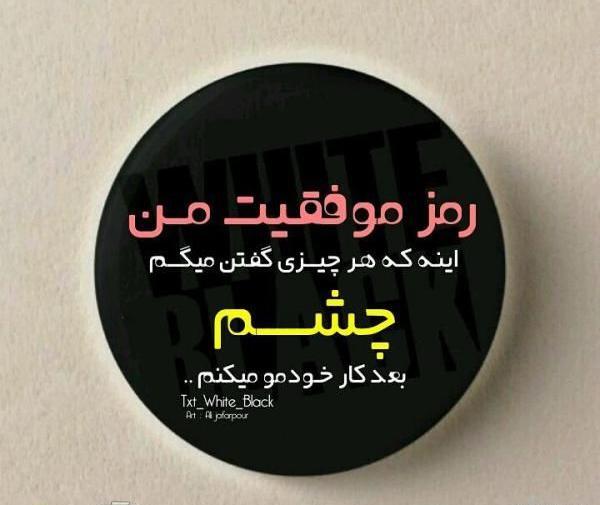 عکس سوالی استوری اینستا