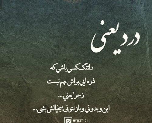 عکس برای استوری شکست عشقی