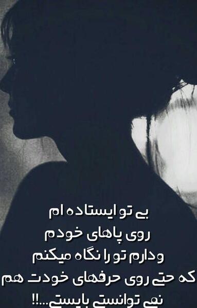 عکس برای استوری شکست عشقی