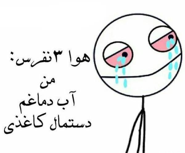 عکس استوری سرما خوردم