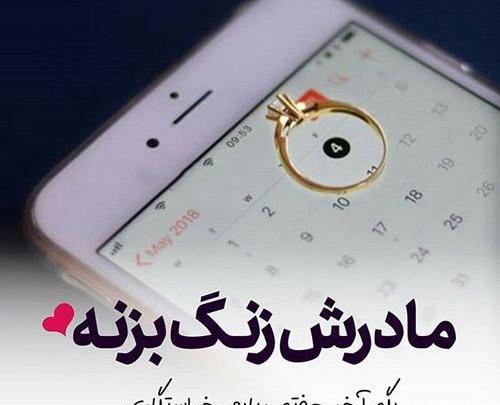عکس برای استوری شاد