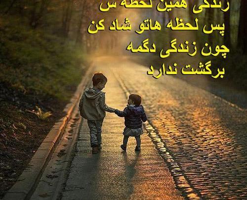 عکس برای استوری شاد