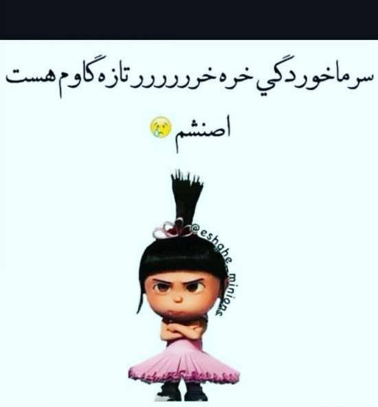 عکس استوری سرماخوردگی