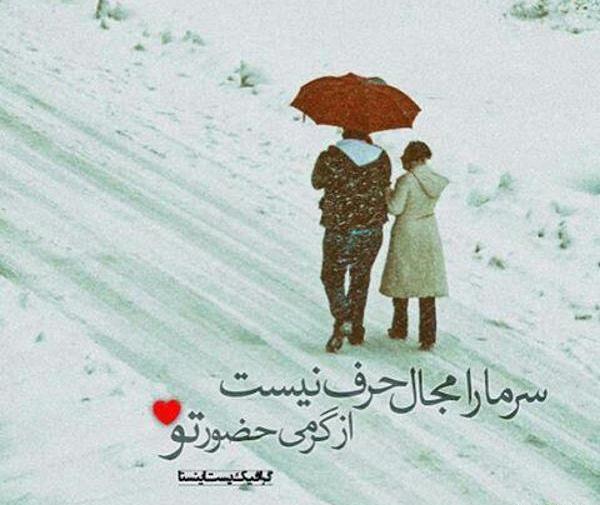 عکس استوری سرماخوردگی