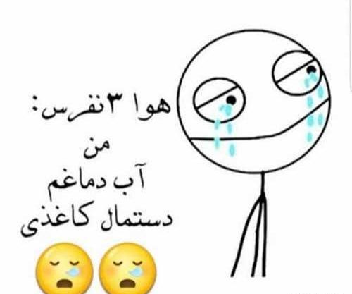 عکس استوری سرماخوردگی