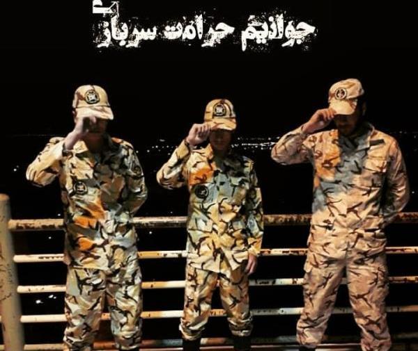 متن برای استوری عکس سربازی