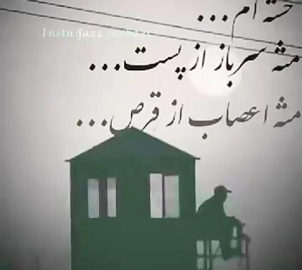 متن برای استوری عکس سربازی