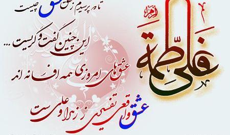 عکس استوری برای سالگرد ازدواج