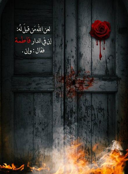 عکس استوری برای شهادت حضرت زهرا