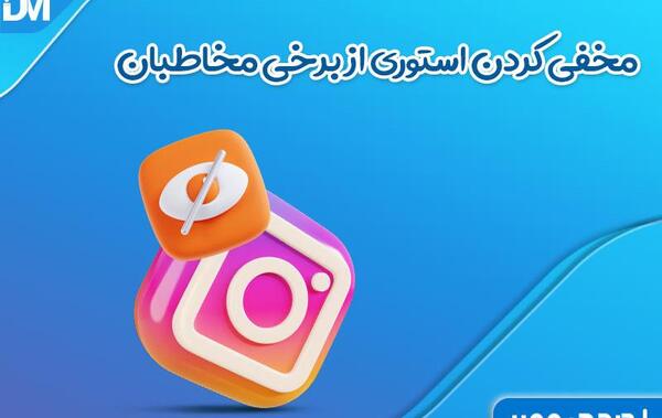 عکس برای استوری روبیکا بدون متن