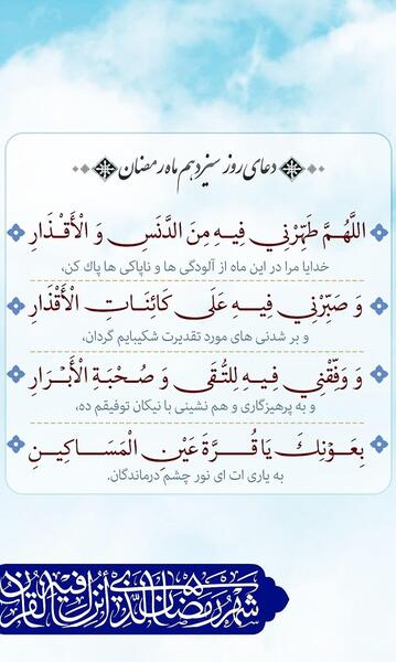 عکس های استوری رمضانی
