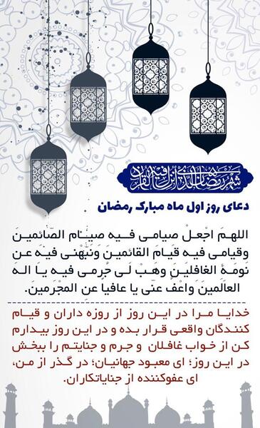 عکس های استوری رمضانی
