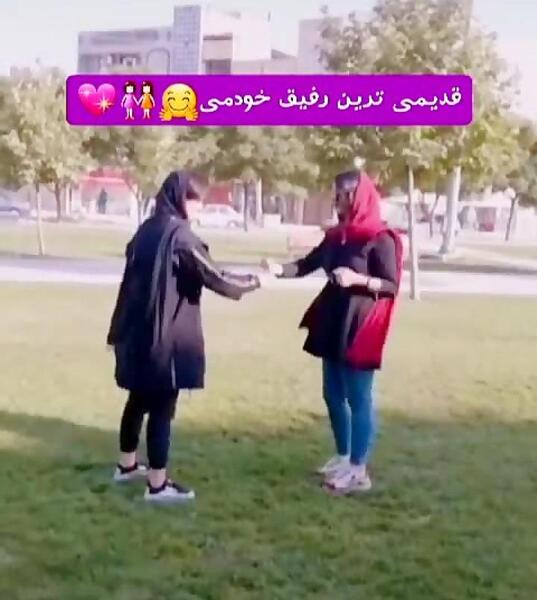 استوري رفيق عکس دست رفیق دخترونه فیک
