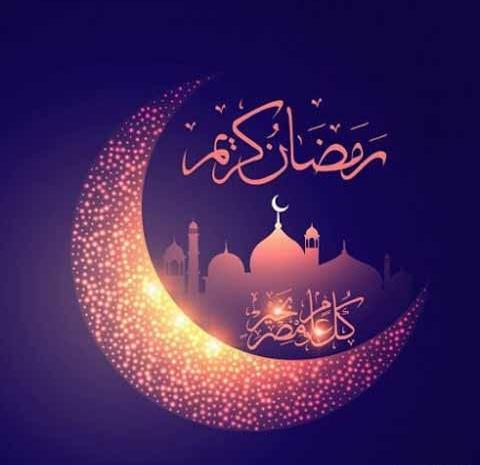 عکس استوری تبریک ماه رمضان