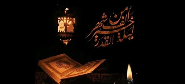 عکس استوری شب ۲۱ رمضان