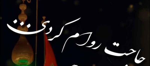عکس استوری شب ۲۱ رمضان
