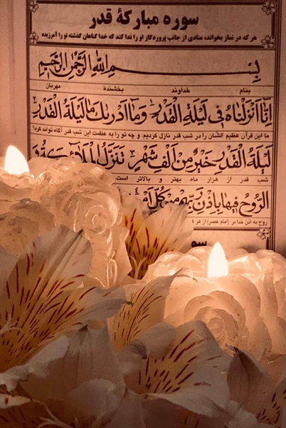 عکس استوری شب ۲۱ رمضان