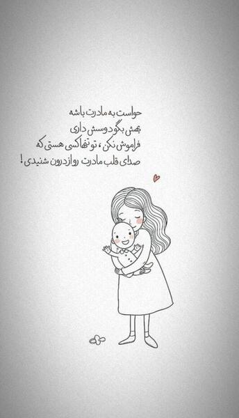 عکس استوری دخترانه شیک