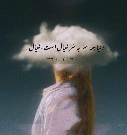 عکس استوری دخترانه شیک