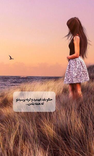 عکس استوری دخترانه شیک