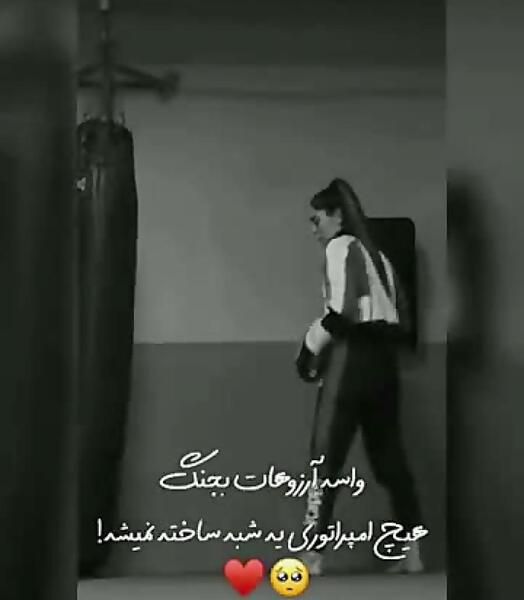 عکس استوری دخترانه خفن