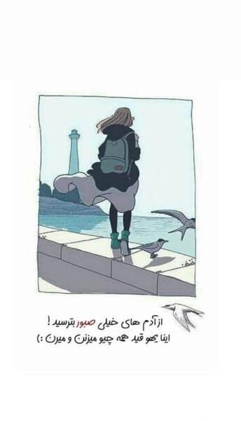 عکس استوری دخترانه خفن