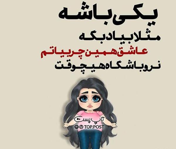 عکس استوری دخترانه خفن