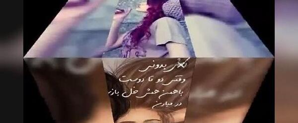 عکس استوری دخترونه شاد