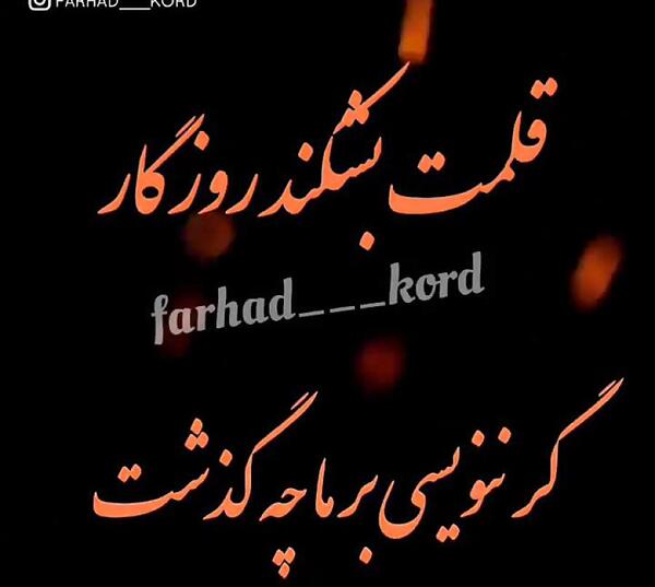 استوری تخس عکس شاخ دخترونه جدید